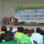 <b>리라</b> 새마을의 날 발대식