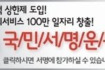 대학의 <b>낭만</b>을 이야기 하는 시대는 지나가 버렸다