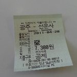 고창에 있는 선운사 >_<!!ㅋ