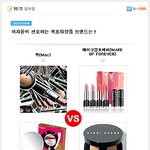 여성분들이 즐겨쓴느 <b>색조</b>화장품 브랜드가 어떤거에요?? ㅠㅜ