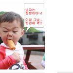 <b>한입</b>에 확~ 그냥....