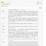 타진요 아직도 죽지 않았네요.