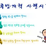 잘하고 있는 듯 한데요?