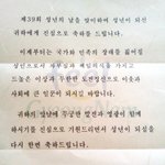 다른 도지사 님들도 - <b>성년</b>의 날 축하 우편 보내주시나요? (여긴...