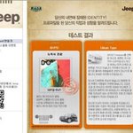 완전 신기한 심리테스트 어플 발견!!