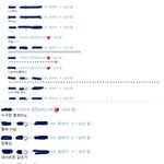 우리오빤 내가 안보이나봄 ^ ^ 나 투명인간임?