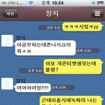 남친 낚시놀이ㅋㅋㅋㅋㅋㅋㅋㅋㅋㅋㅋ(사진첨부)