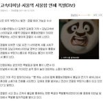 유머x [속보]고속터미널·서울역 사물함 <b>연쇄</b> 폭발