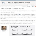 ★부모님보기 창피하지도않음?