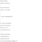 네이트이모<b>디콘</b>.ㅠㅠㅠ 남친이랑 헤어..졌어요.ㅠㅜㅠㅠ