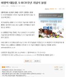 (스압)좌이트와 <b>디씨</b> 정사갤 분점 일베저장소