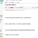 <b>대단</b>한 네티즌들