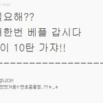 누나 a형남자 이렇게 다루는거야10