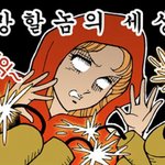 아진짜 억울해요 진짜 제발 하나님 오지저스<b>크라</b>이스트 오제발