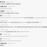 ★웃긴댓글캡쳐모<b>음대</b>방출★