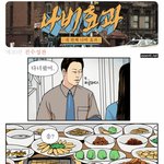 <b>진수</b>성찬;;;