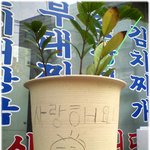 * 기분 좋은 <b>낙서</b> *