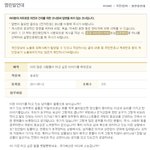 여성부의 군 <b>가산점</b>제에대한 반대에 대해.
