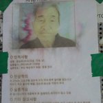 사람을 찾습니다.(사진 有) 꼭 읽어주세요..ㅠㅠ