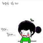 직장인의 전남친, 싸이 추적하기!!  카툰으로 그려봤어요.