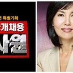 <b>무료</b> 강연회가 열려요~(백지연 아나운서 강연!)