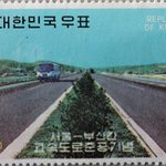 추억의 옛날우표입니다.