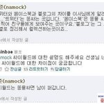 트위터, 페이스북, <b>블로그</b> 그리고 싸이월드의 차이점;;