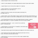 이승철과 김태원의 역사.<b>txt</b>