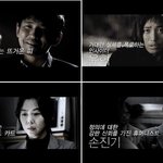 그들이 당신의 모든 것을 알고 있다! 음모론 영화 <b>best</b> 5!