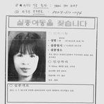 <b>실종자</b>를 찾습니다.