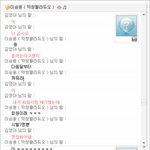 ★사진첨부★내친구공개합니다.