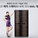베프의 결혼 선물.. 뭐가 좋을까요? 냉장고(여러명) vs 커피머신(단독)...