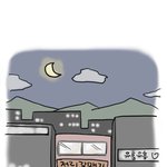 *언행불<b>일치</b> 종결자의 일본담배이야기*