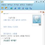 저기...제가 <b>샌님</b>같데요....