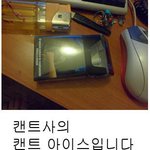 [사진有]<b>불량</b>담배 보신적있으세요?