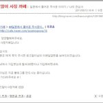 로즈말이 까페에 가입하신분들만. 다른분들에게죄송합니다.