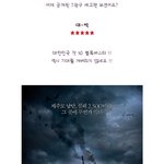 길<b>라임</b> 소원풀었네 !! <7광구>와 상반기 기대작들 !!