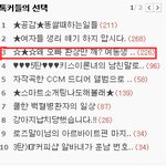 ☆★☆왜 오빠 <b>환상</b>만 깨? 여동생 <b>환상</b>도 깨!★☆★ 3