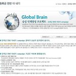 숭실대의 새로운 캠페인...............어이상실