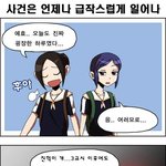 트위터<b>허세</b>