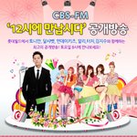 갈만한곳! 연인들의 데이트코스 내일 공개방송하는 <b>롯데</b>월드로 가세요!
