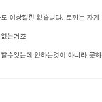 동물학계에 <b>새</b> 지평을 여는<b>소리</b>하고 앉아있네.