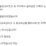 물리학계에 새 지평을 여는 주장 ㅋㅋㅋ