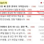 감사글 ☆★☆왜 오빠 환상만 깨? 여동생 환상도 깨!★☆★