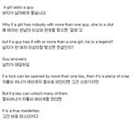<b>여자</b> 남자 <b>의</b> 논리류 甲