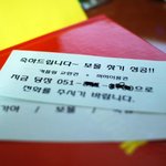 지나가다 전화한통에 커플링얻은 사연