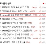 ☆★☆왜 오빠 환상만 깨? 여동생 환상도 깨!★☆★ 4