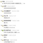 ★남자들이꼽은설레이는여자행동 댓글<b>캡쳐</b>★