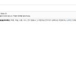 개독들이 얼마나 <b>깽판</b>을 쳤으면.