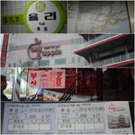 20대 홀로 떠나는 거제도,소매물도,통영,진주를 1박2일만에 달려보자